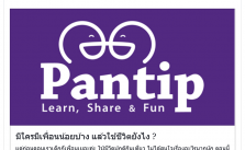 เพื่อนน้อย