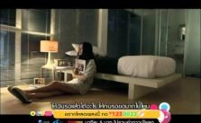 รอแล้วได้อะไร?